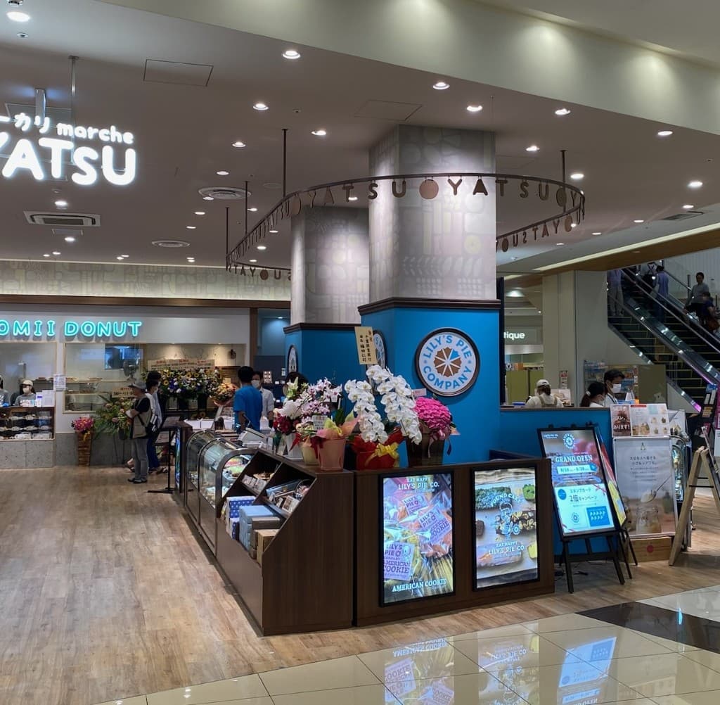 ユーカリが丘店の外観写真